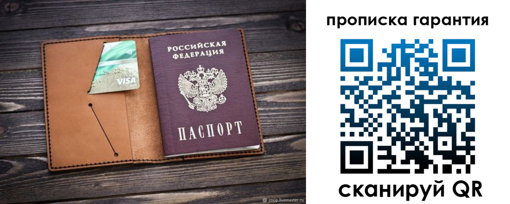 регистрация для школы в Прохладном