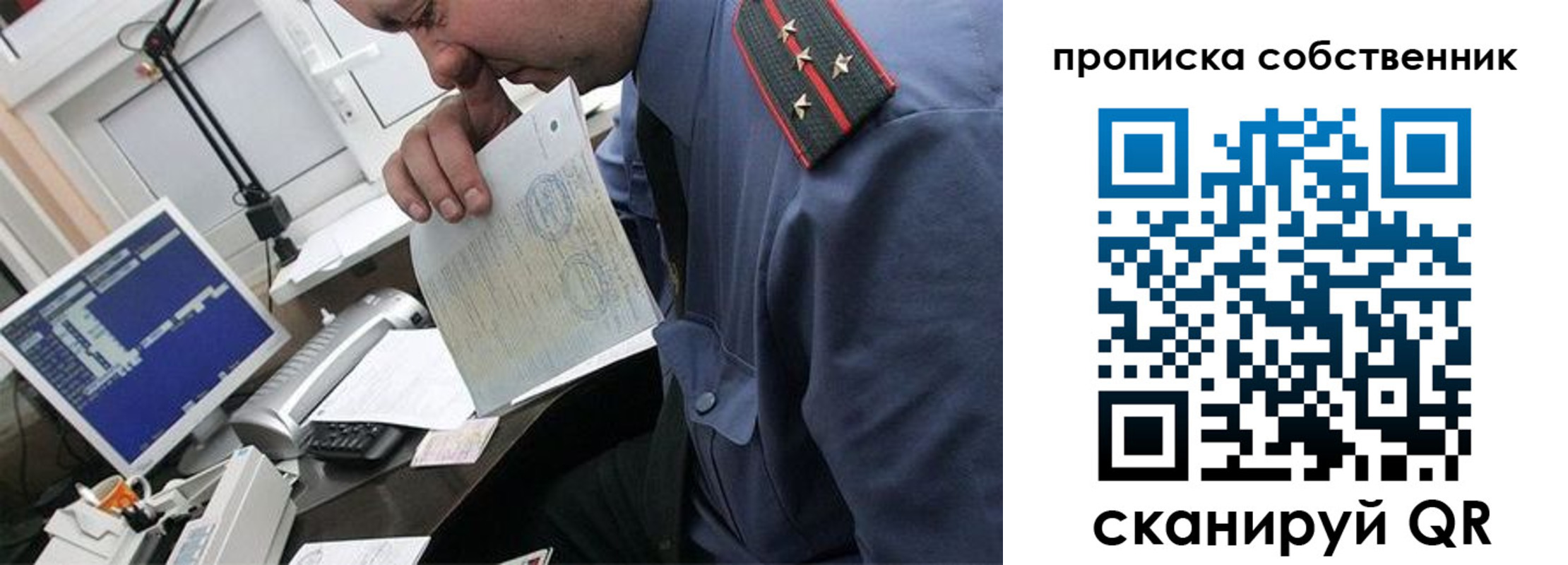 форма 3 в Прохладном